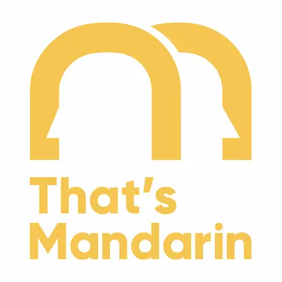That's Mandarin logo